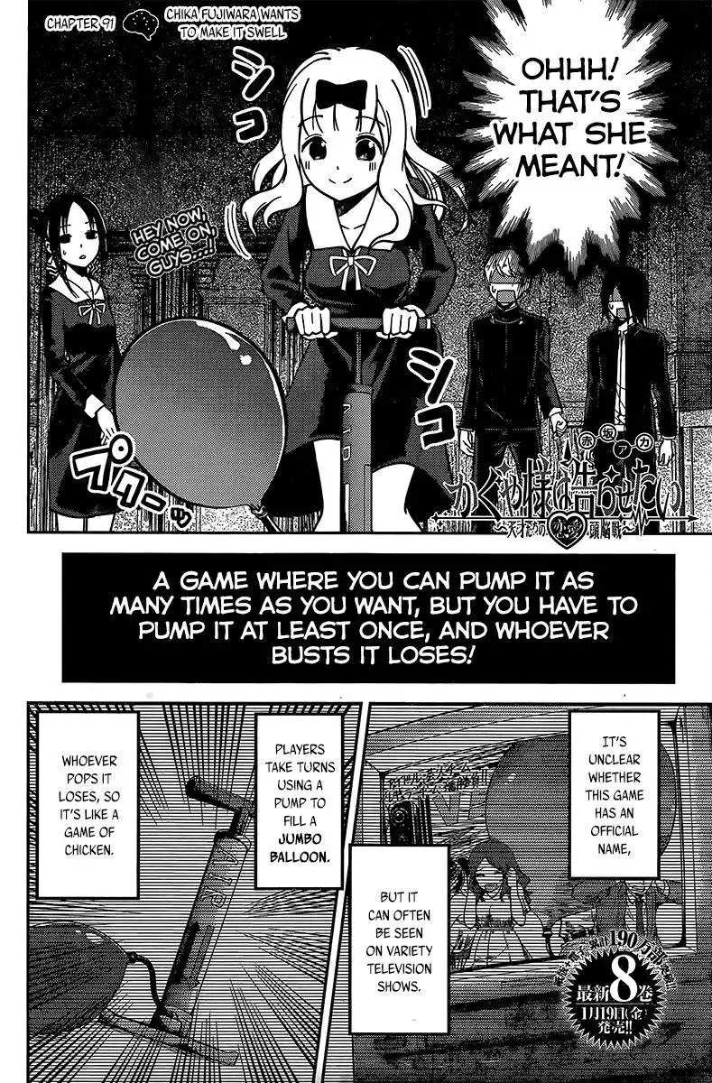 Kaguya-sama wa Kokurasetai - Tensai-tachi no Renai Zunousen Chapter 91 2